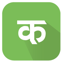 हिन्दी