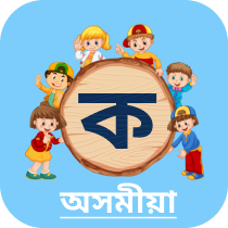 Assamese