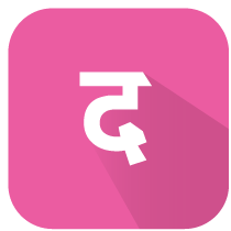 हिंदी