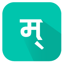 संस्कृत