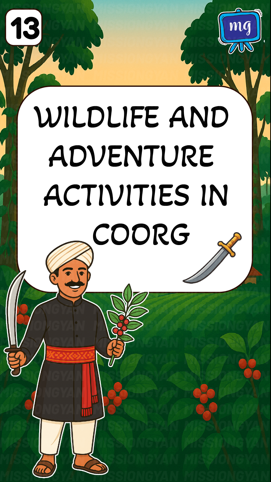 flashcard