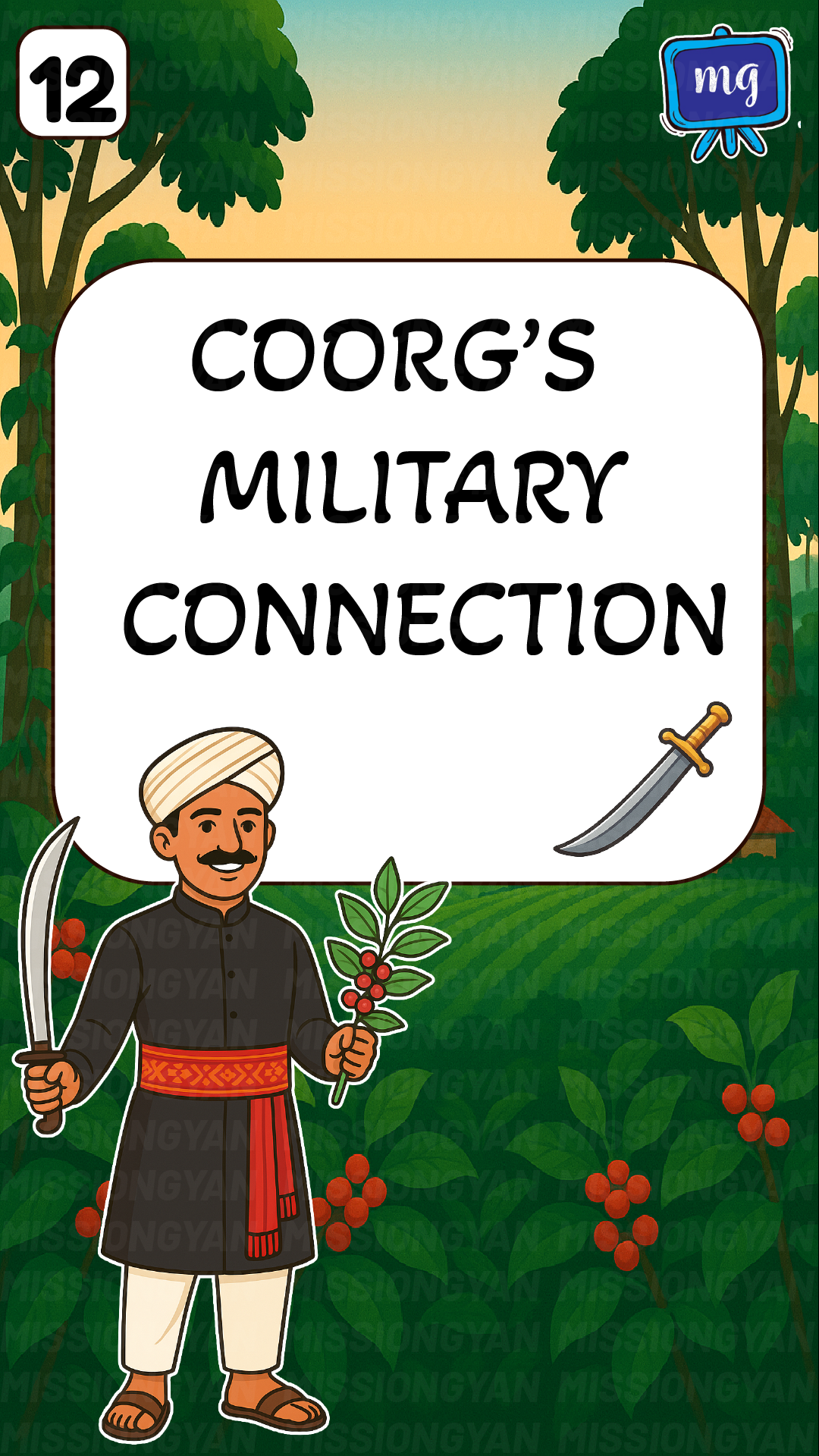 flashcard