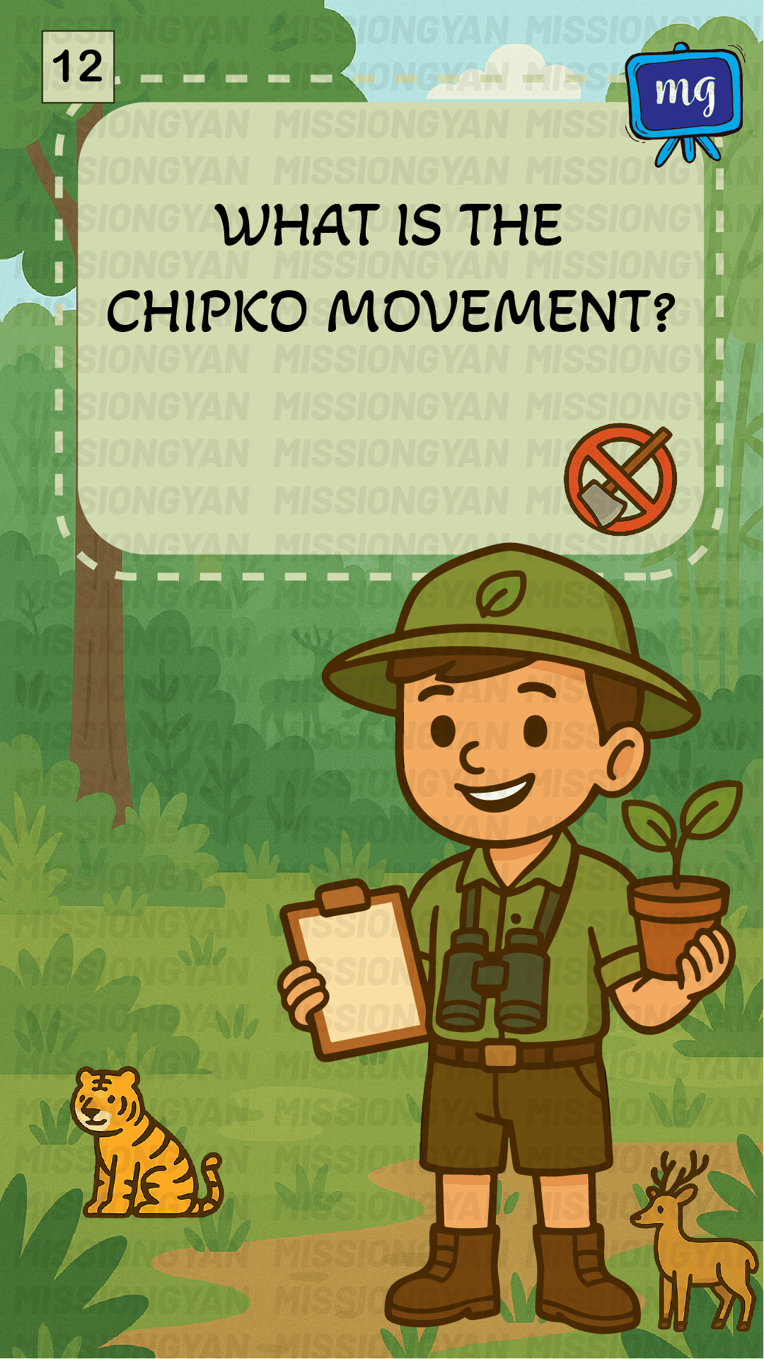flashcard