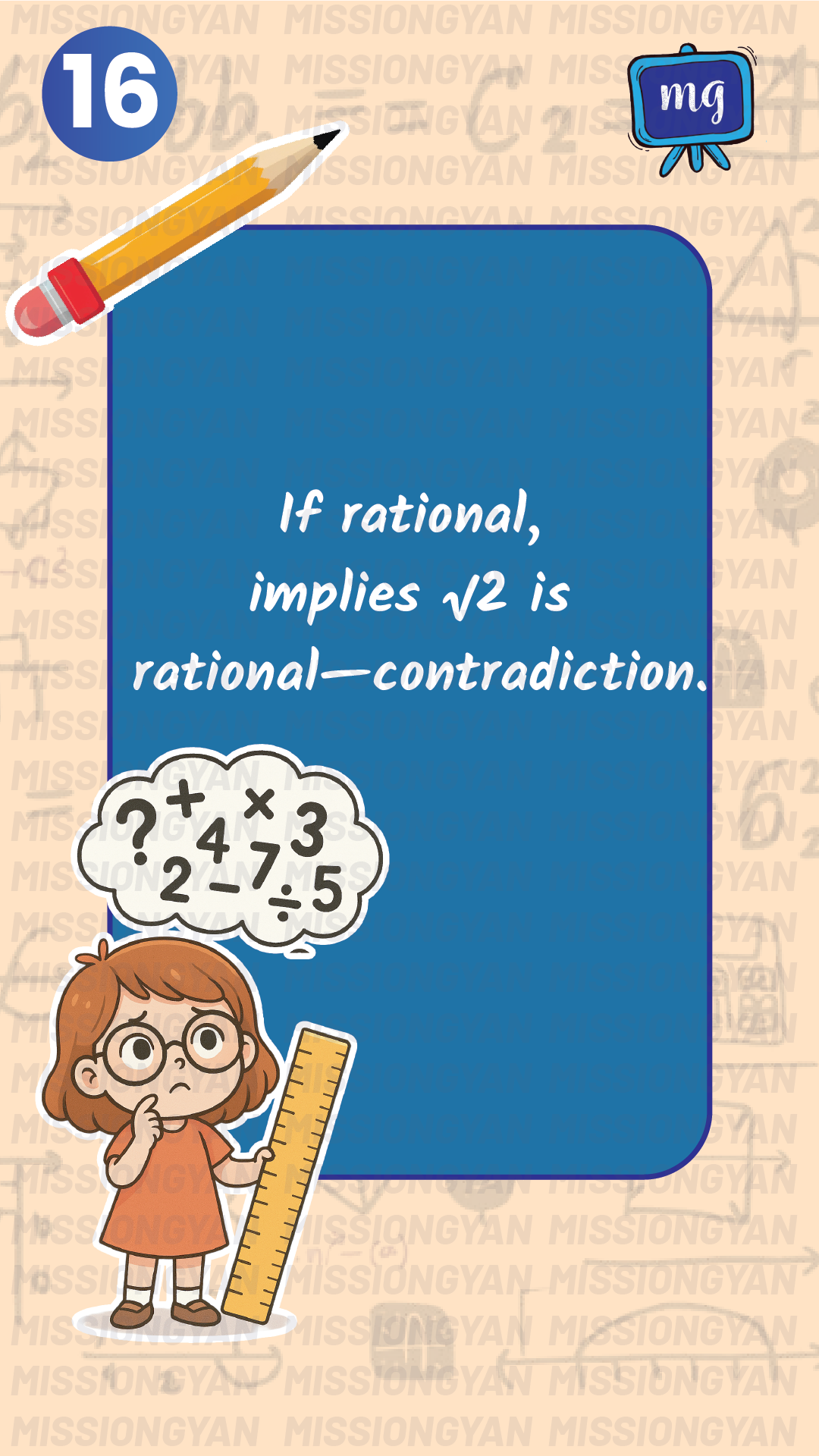Flashcard