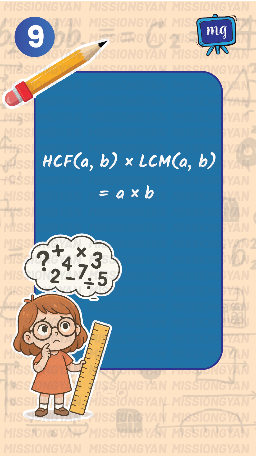 Flashcard