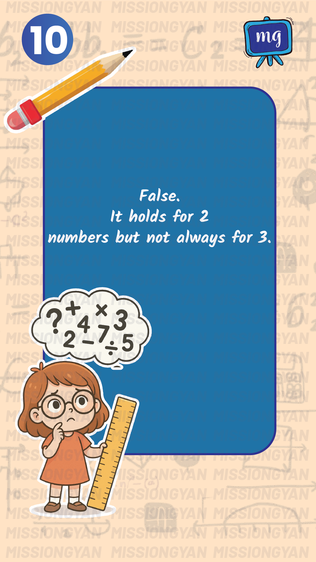 Flashcard