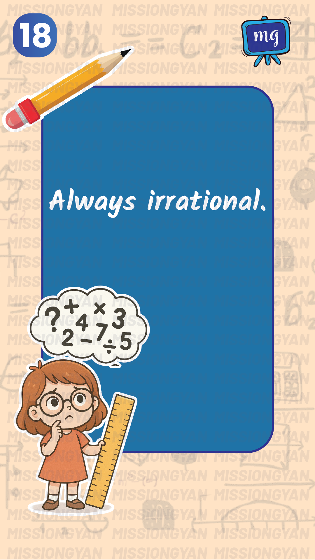 Flashcard