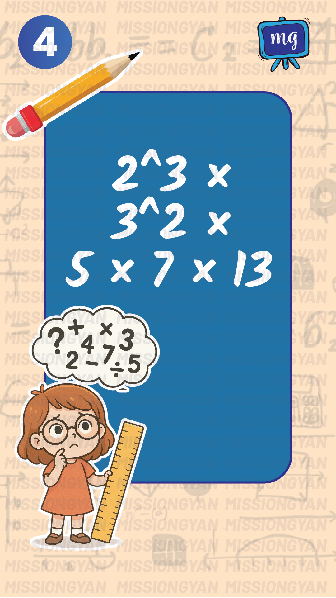 Flashcard
