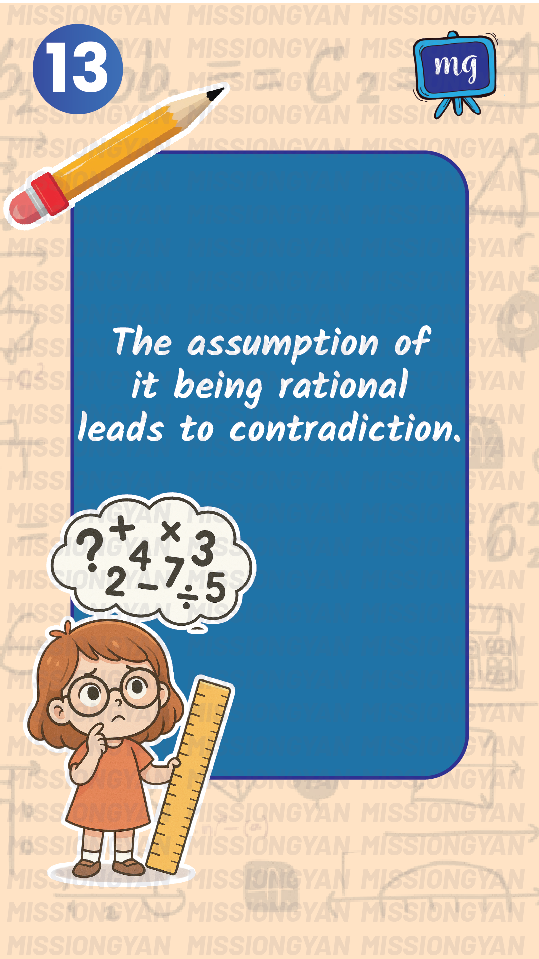 Flashcard