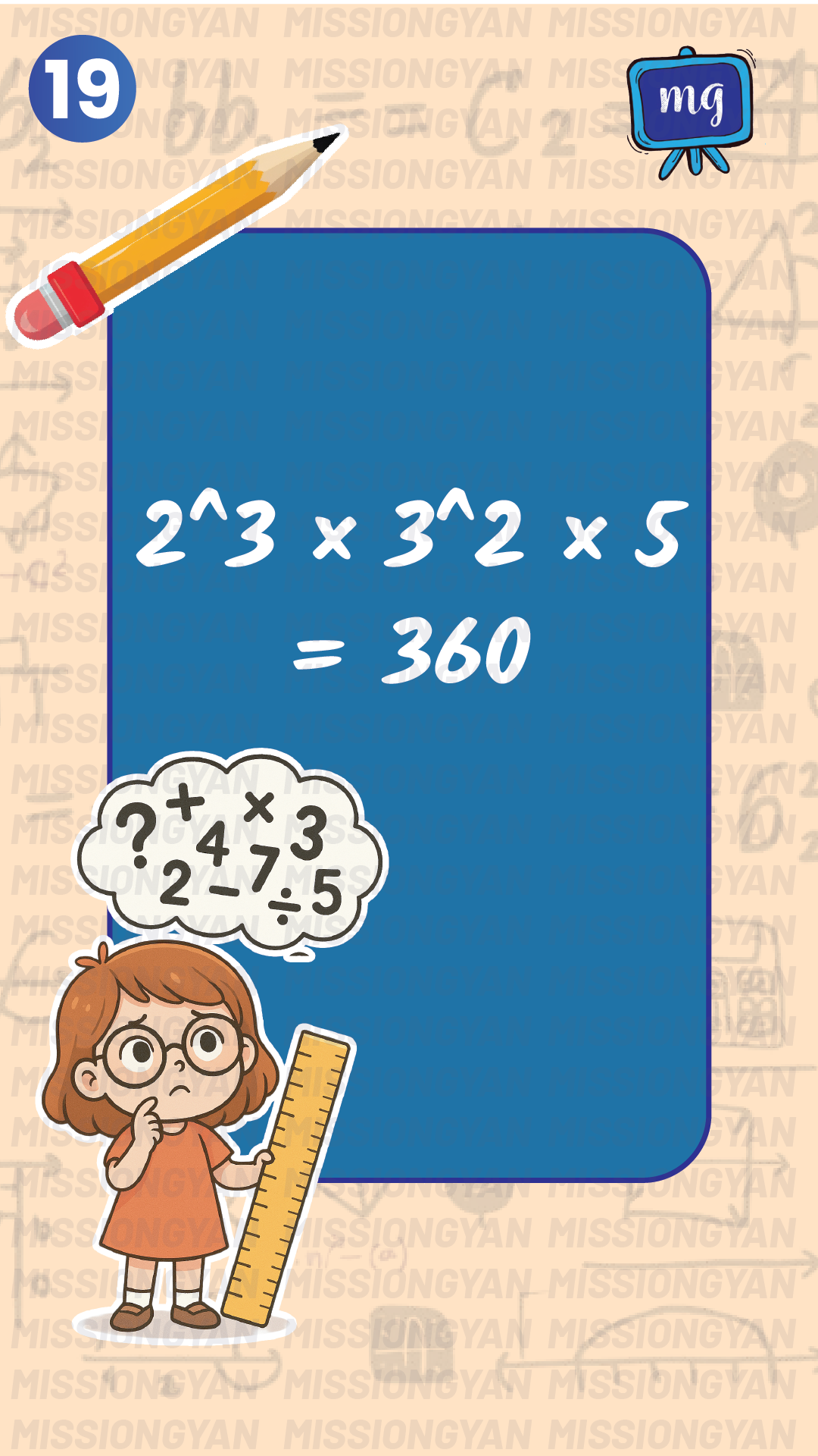 Flashcard