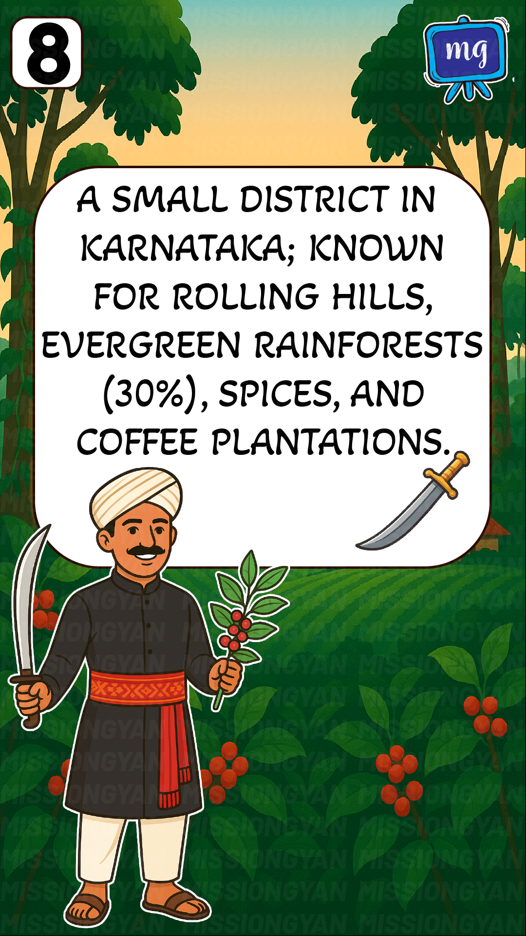 Flashcard
