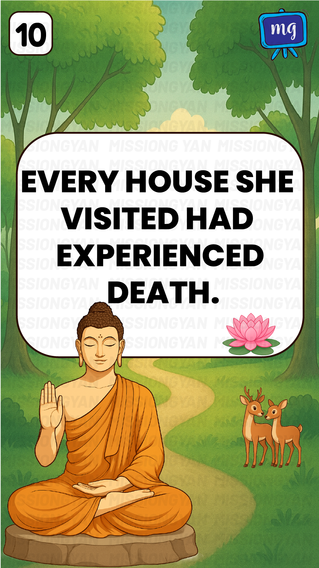 Flashcard