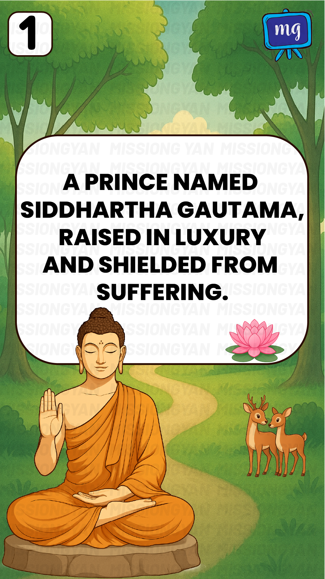 Flashcard