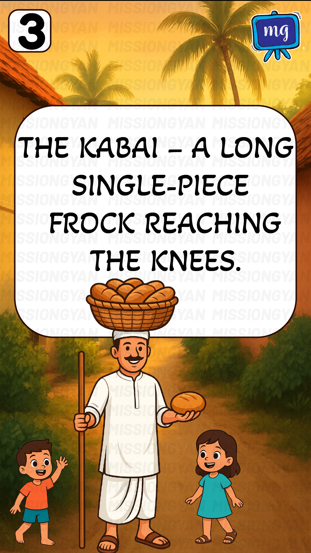 Flashcard