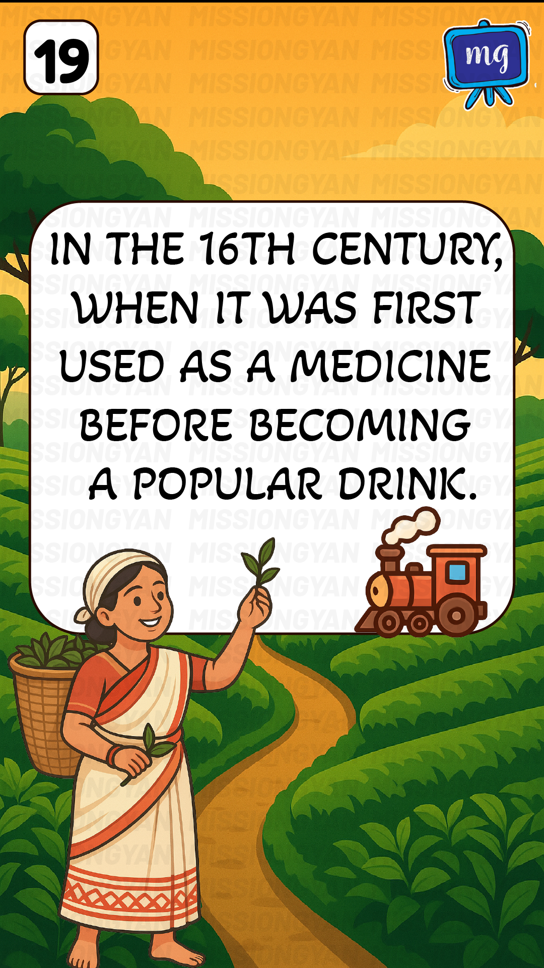 Flashcard