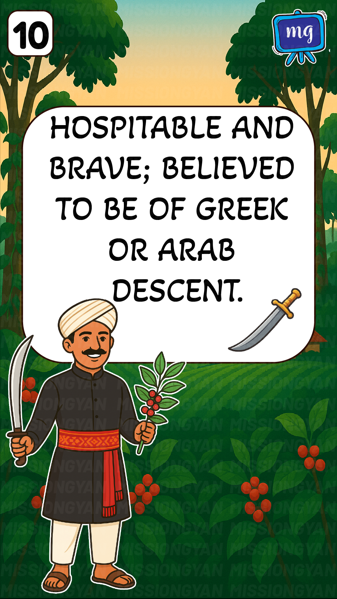 Flashcard