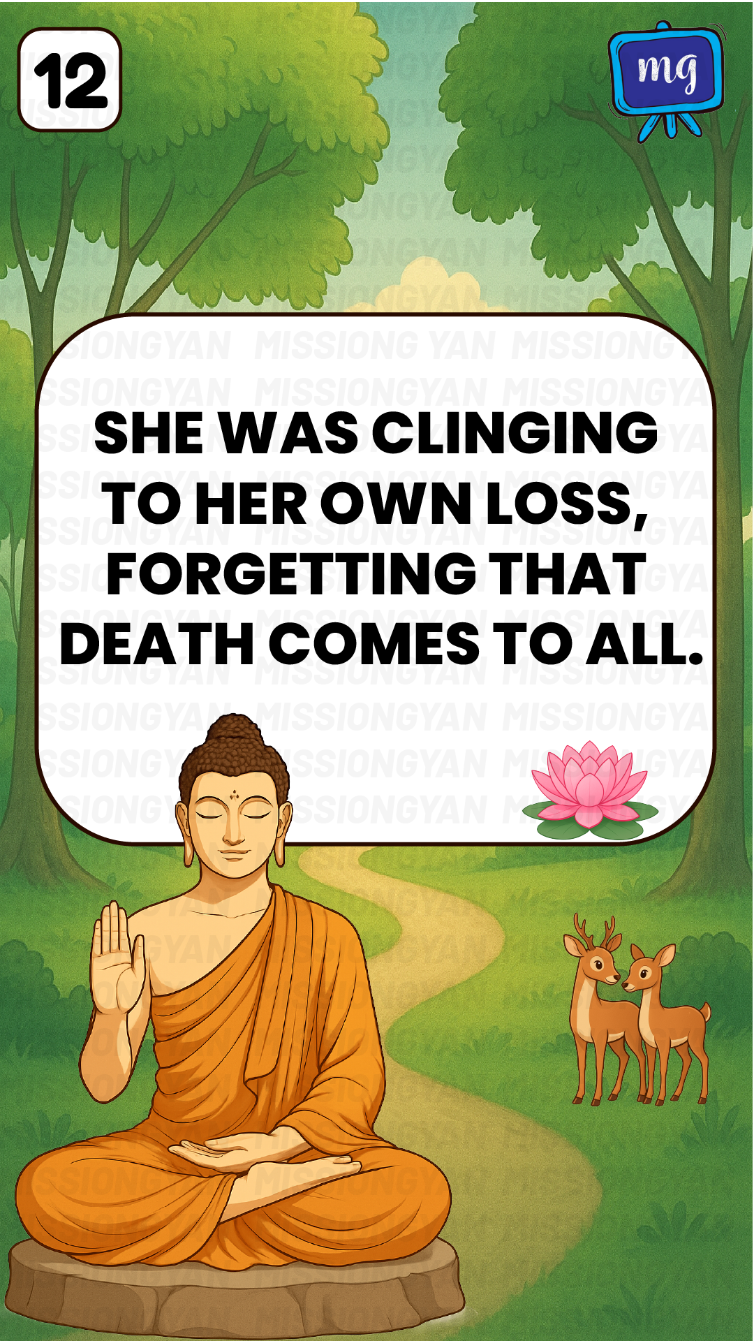 Flashcard