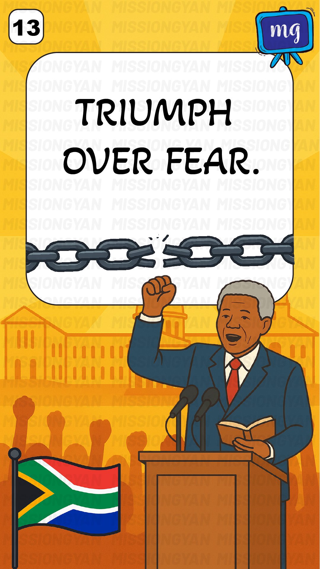 Flashcard