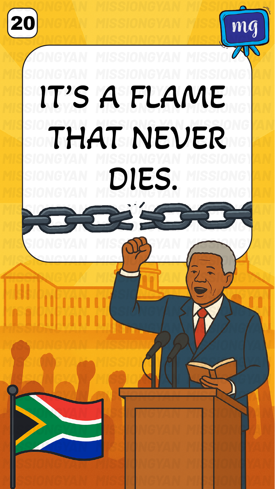 Flashcard
