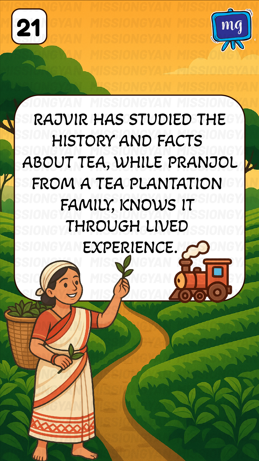 Flashcard