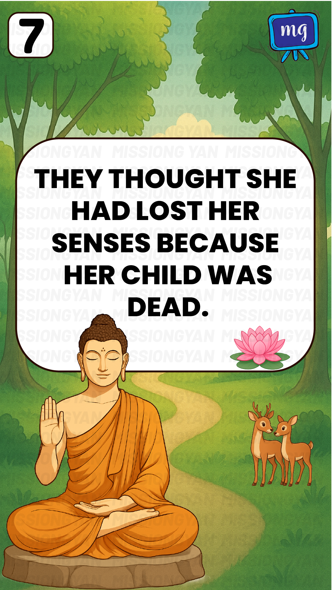 Flashcard