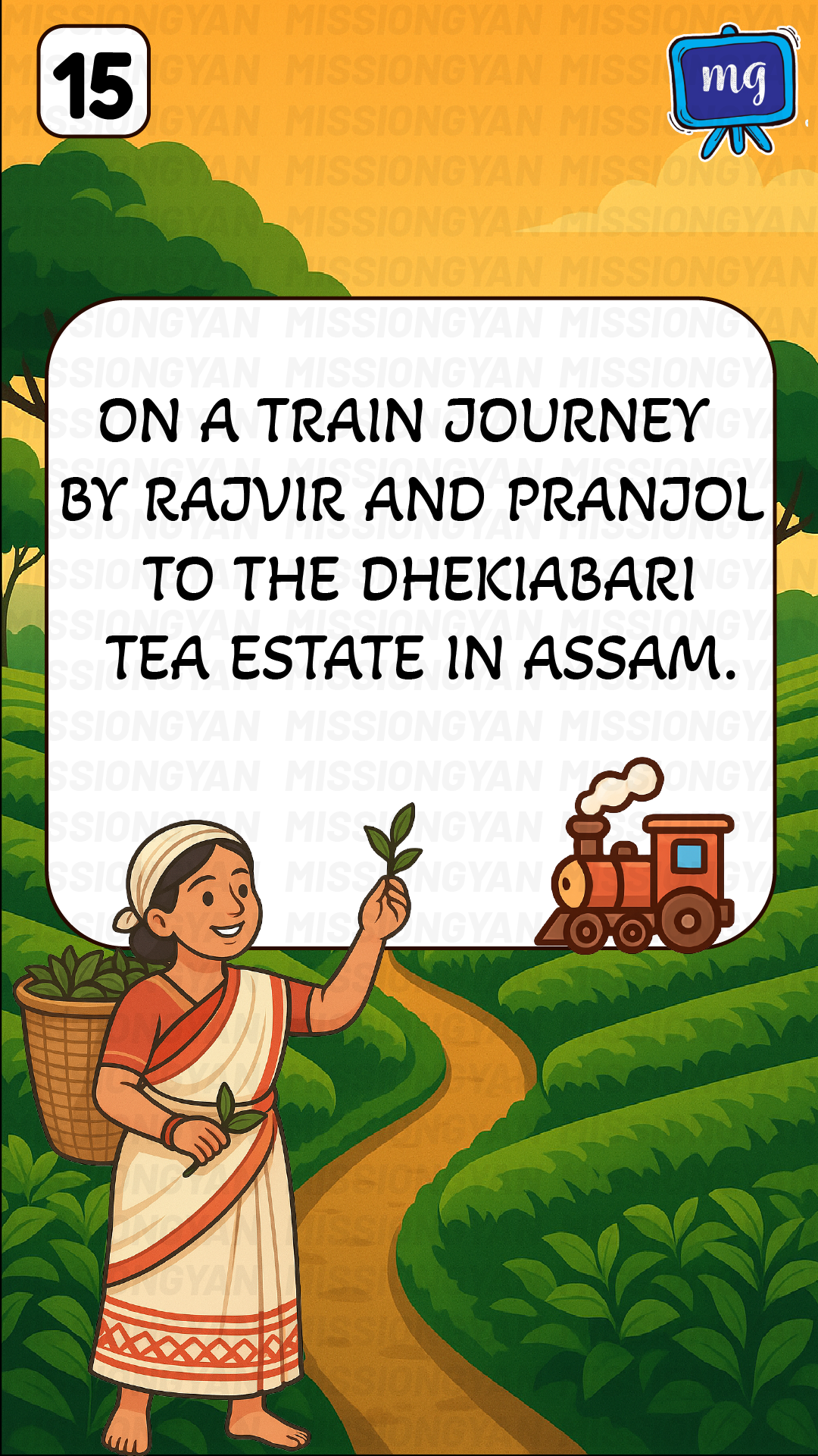 Flashcard