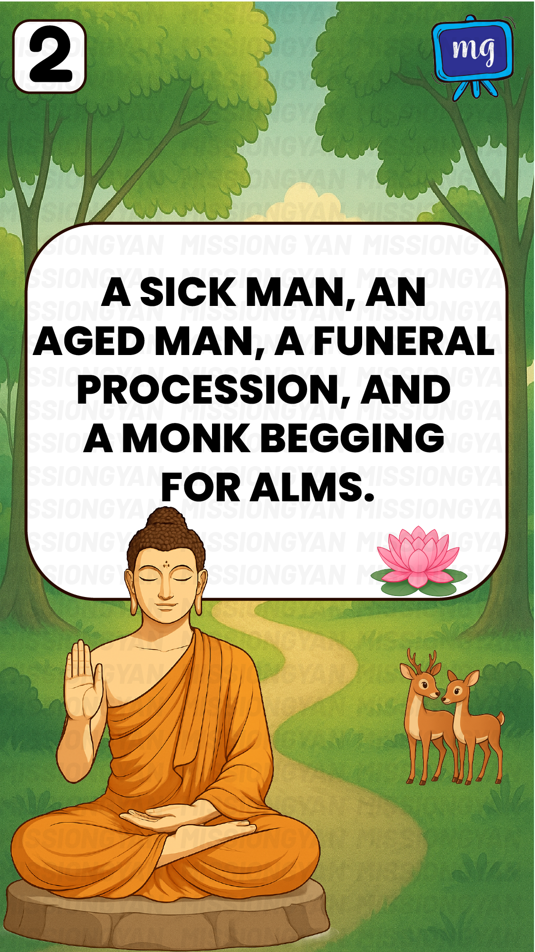 Flashcard