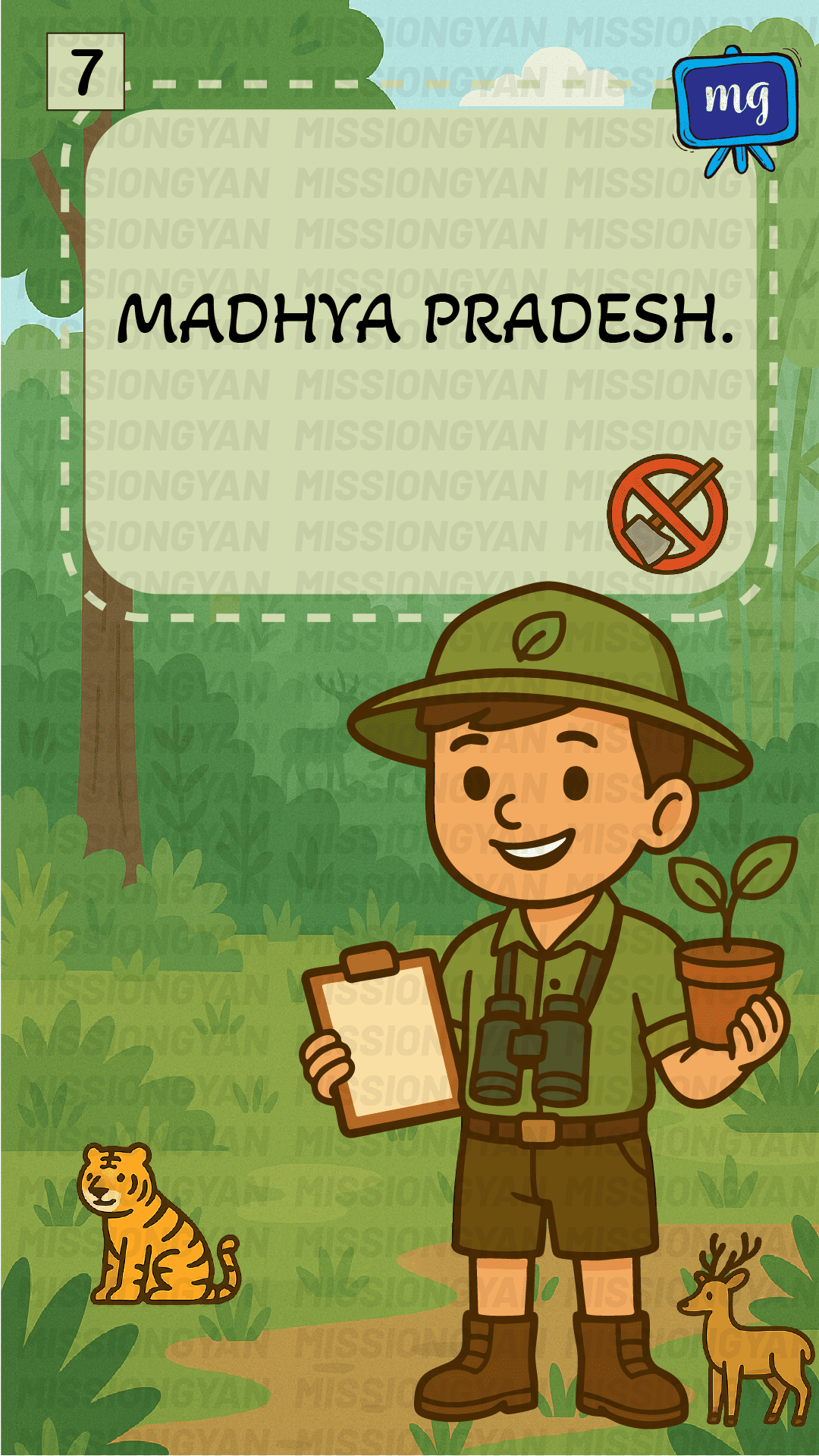 Flashcard
