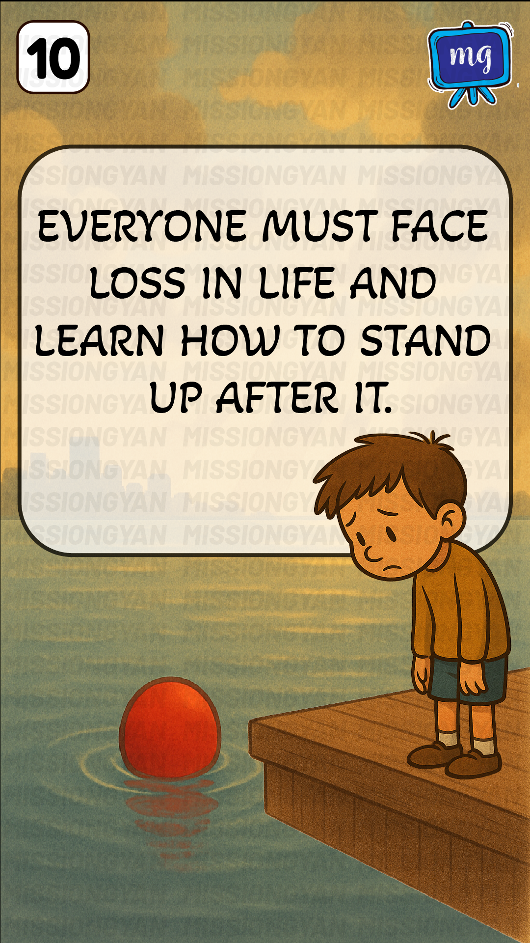 Flashcard