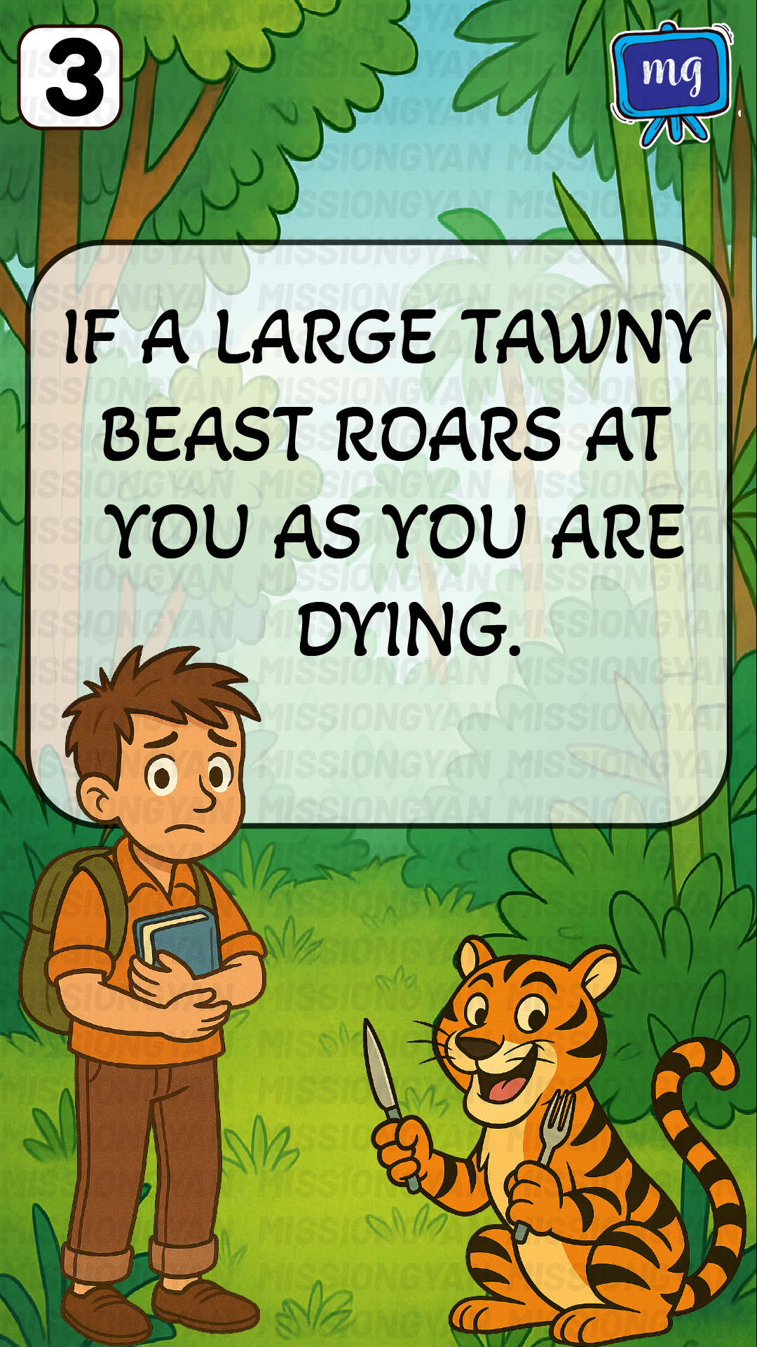 Flashcard
