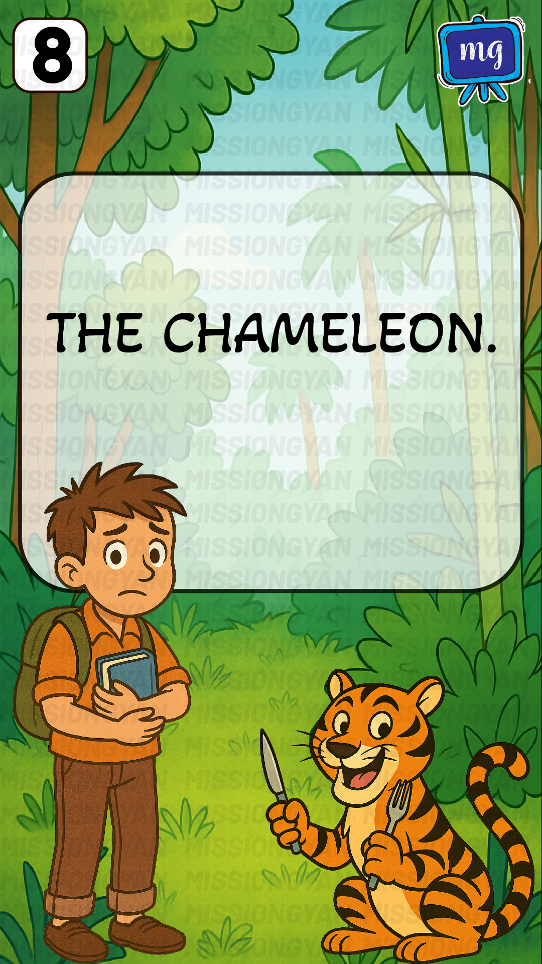 Flashcard