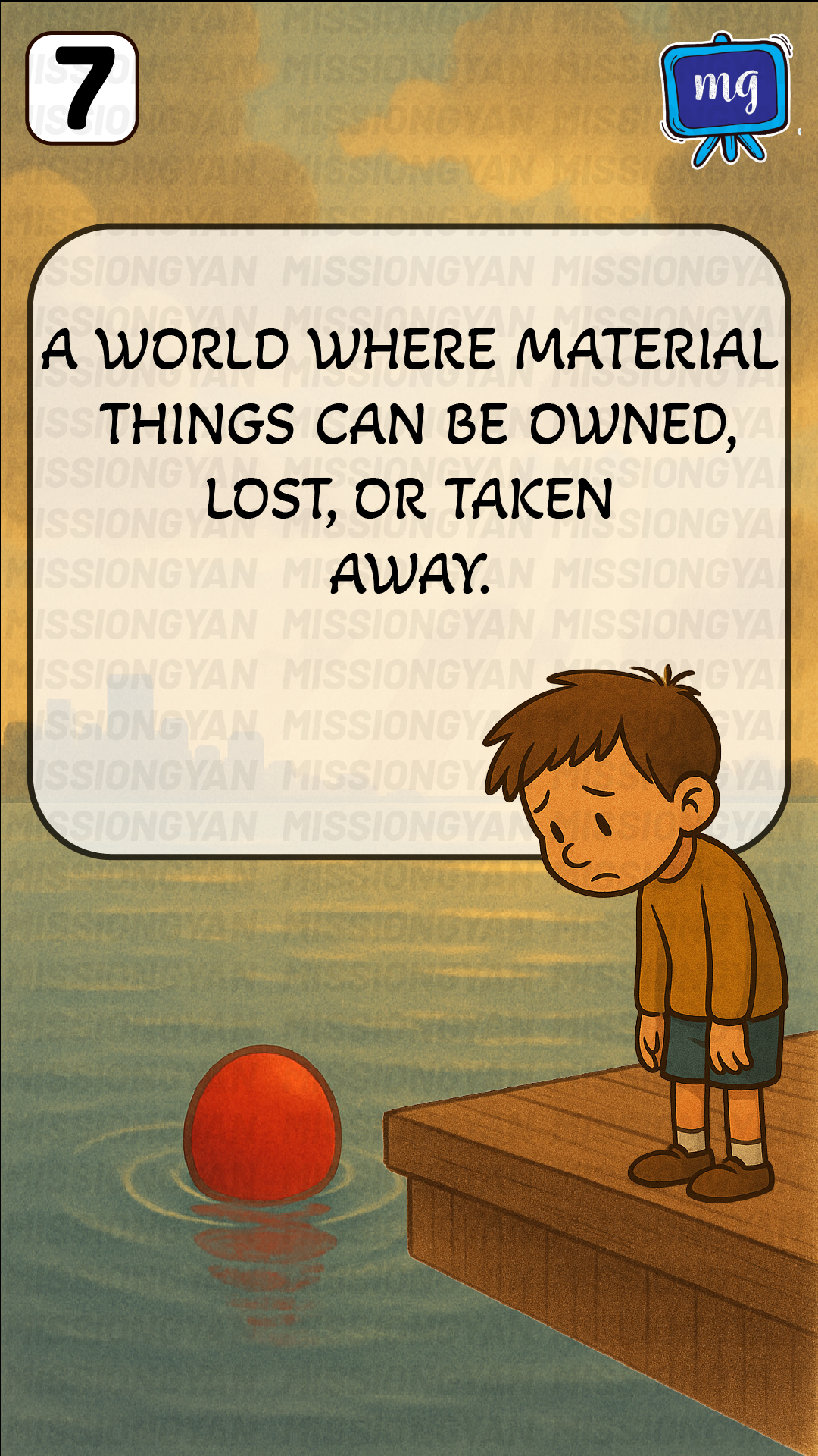 Flashcard