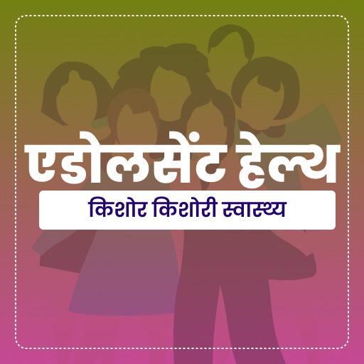 Udaan