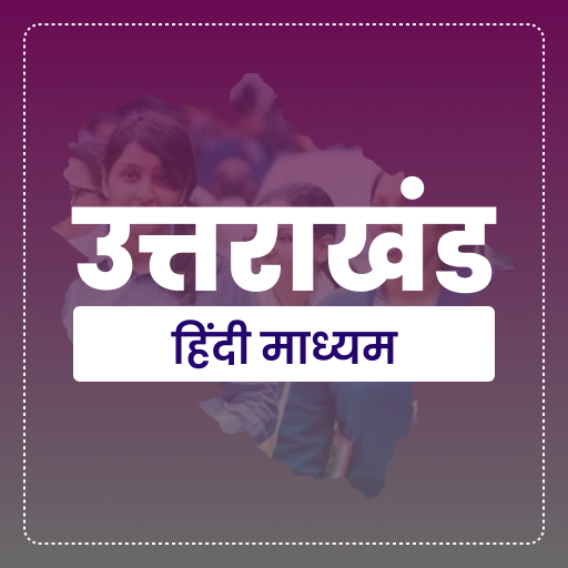 उत्तराखंड